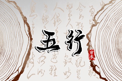 老黄历皇历|择吉日老黄历|老黄历吉日查询